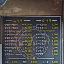 신가네 숯불갈비 이미지