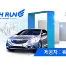 이성세차장 이미지