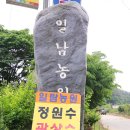 정원빌딩 신축공사 이미지