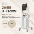 아이필유의원 이미지