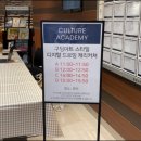 구딩아트