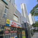 OK대동공인중개사사무소 이미지
