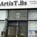 아티스트비에스 이미지