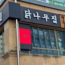 상신하길로 L 이미지