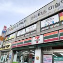 공도 속눈썹 자연스럽게