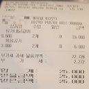 유가네닭갈비봉담 이미지
