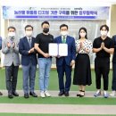 ㈜한국유통 이미지