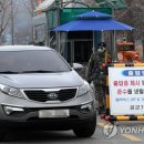 국군수도병원정문 이미지