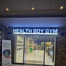 수지헬스장 헬스보이짐PT&amp;필라걸&amp;골프인 수지점