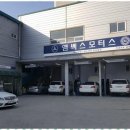 엠벡스모터스