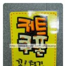무끼미용실 이미지