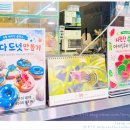 [구리] 다양한 동물과 교감할 수 있는 수풀림 아쿠아카페 구리갈매점