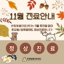 안산 반함동물의료센터 이미지