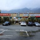 오봉산삼계탕 이미지