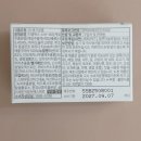 지엘케어 | 지엘펙스 식욕억제제 보조제로 출산 후 다이어트 솔직 후기