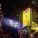 교방동114 이미지