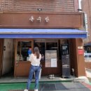 양평2동주민센터 1층 이미지