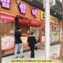 PC수호천사 이미지