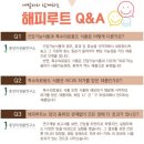 제이온 메디칼 네이버블로그