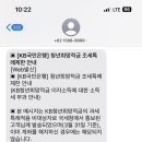 청년희망적금 과세특례적용 비대상자라는데 이거 왜 비대상자인지 전화로 물어보고 싶거든??? 어디에 전화하면 돼? 이미지