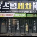 구스남