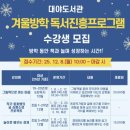 대야도서관 이미지