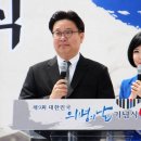 [#김현임아나운서] 영덕 '대한민국 의병의날' 공식 기념식...사회보는 서경덕.김현임 이미지