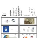 그림책 미술 프로젝트 이미지