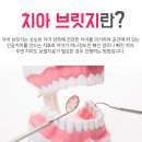 과천아름다운치과의원 이미지