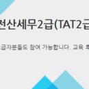 세무사윤정훈사무소