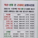 유평 마을회관 이미지