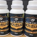 엔케이팜 이미지