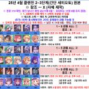 저단25 이미지