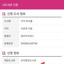 신림역 U-도서관 이미지