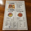 더몸짱쭈꾸미 | 추억의 The 몸짱 쭈꾸미 몇년만에 방문...!!