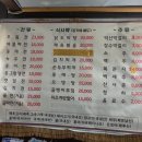 이모네빈대떡 이미지