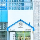 지구부동산중개사무소 이미지