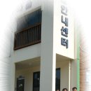 궁항어촌체험마을 이미지