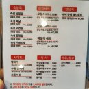 더하다 진주평거점