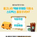 중고나라 이미지