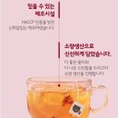 골드로즈마리