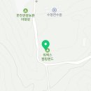 (주)워렉스캠핑랜드 네이버블로그