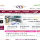 토스어학원 이미지