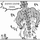 아나 인스타 노래 가사 어이 없네 ㅋㅋㅋㅋ 이미지