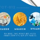 012-조리-012 이미지