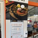 훼미리부대찌개 일산필립점 - 애견동반 가능, 친절한 맛집