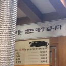 보배숯불갈비 이미지