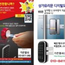 학산리젠다빌A동(2차) 이미지