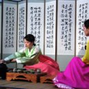 생활다례 이미지