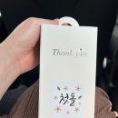 더 이상 밀리지 않아야지..2024년 7월 일기(광주토박이의 서울행 준비)